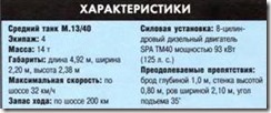 clip_image006