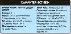 clip_image012