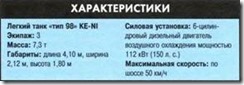 clip_image012