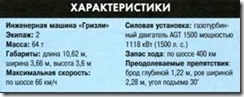 clip_image013