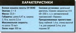 clip_image020