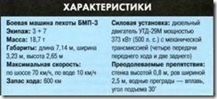 clip_image023