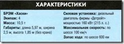 clip_image023