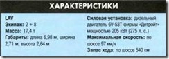 clip_image025