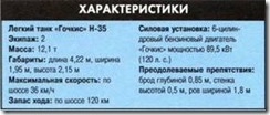 clip_image030