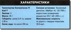 clip_image032
