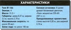 clip_image034