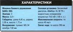 clip_image036