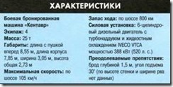 clip_image038