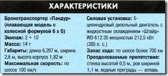 clip_image051