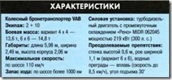 clip_image061